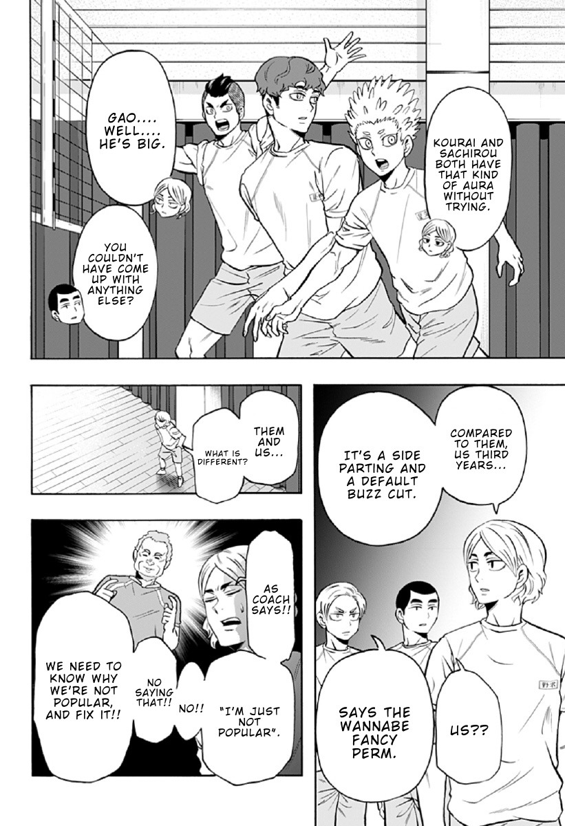 Haikyuu-Bu!! - Chapter 85: Kamomedai Heartthrobs