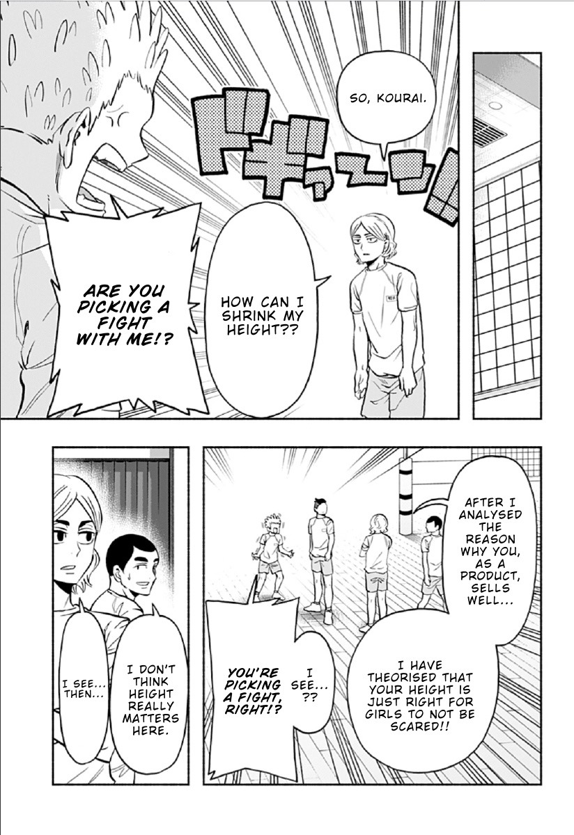 Haikyuu-Bu!! - Chapter 85: Kamomedai Heartthrobs