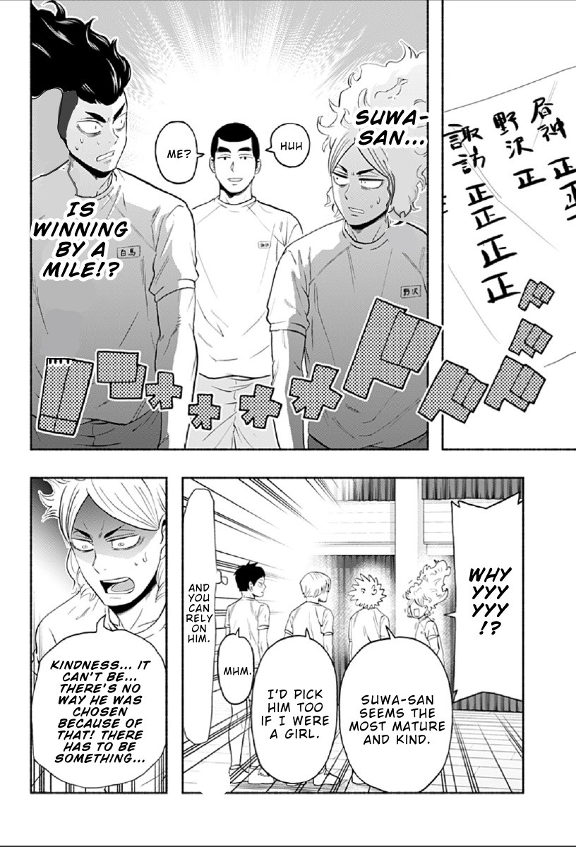 Haikyuu-Bu!! - Chapter 85: Kamomedai Heartthrobs