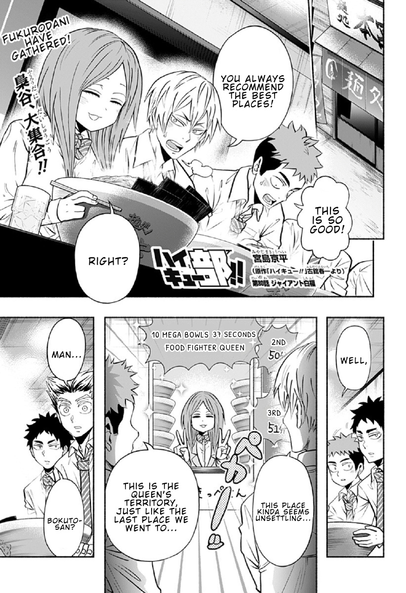 Haikyuu-Bu!! - Chapter 80: Fukurodani's Big Eater