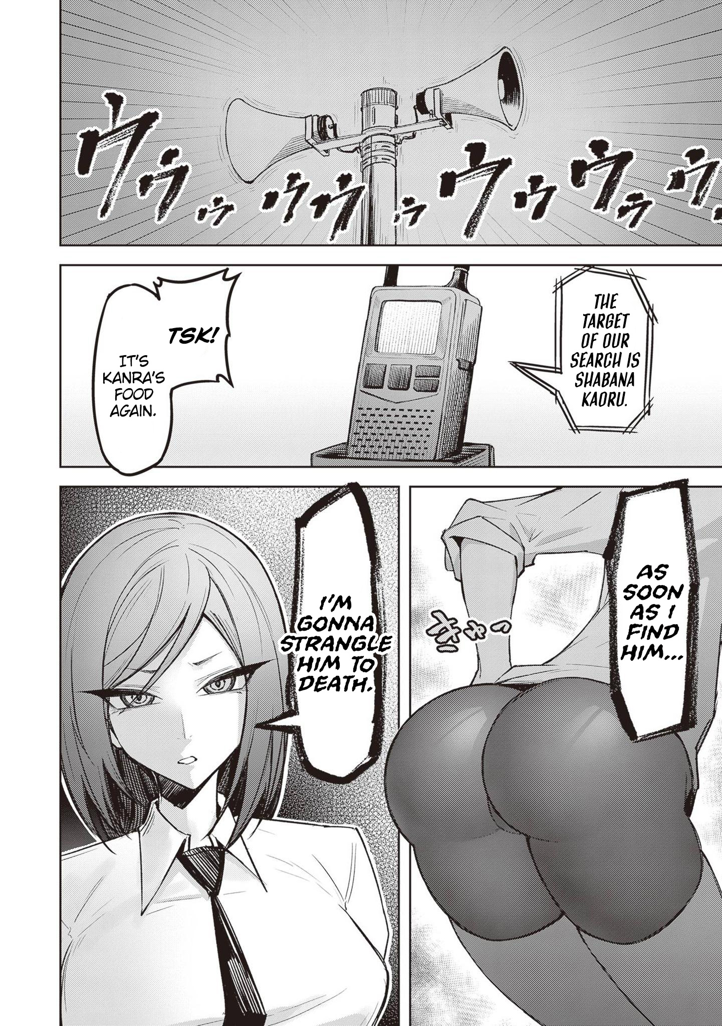 The Devil Fascinates Me In Heavenly Prison - Vol.2 Chapter 11: Student Council Meeting