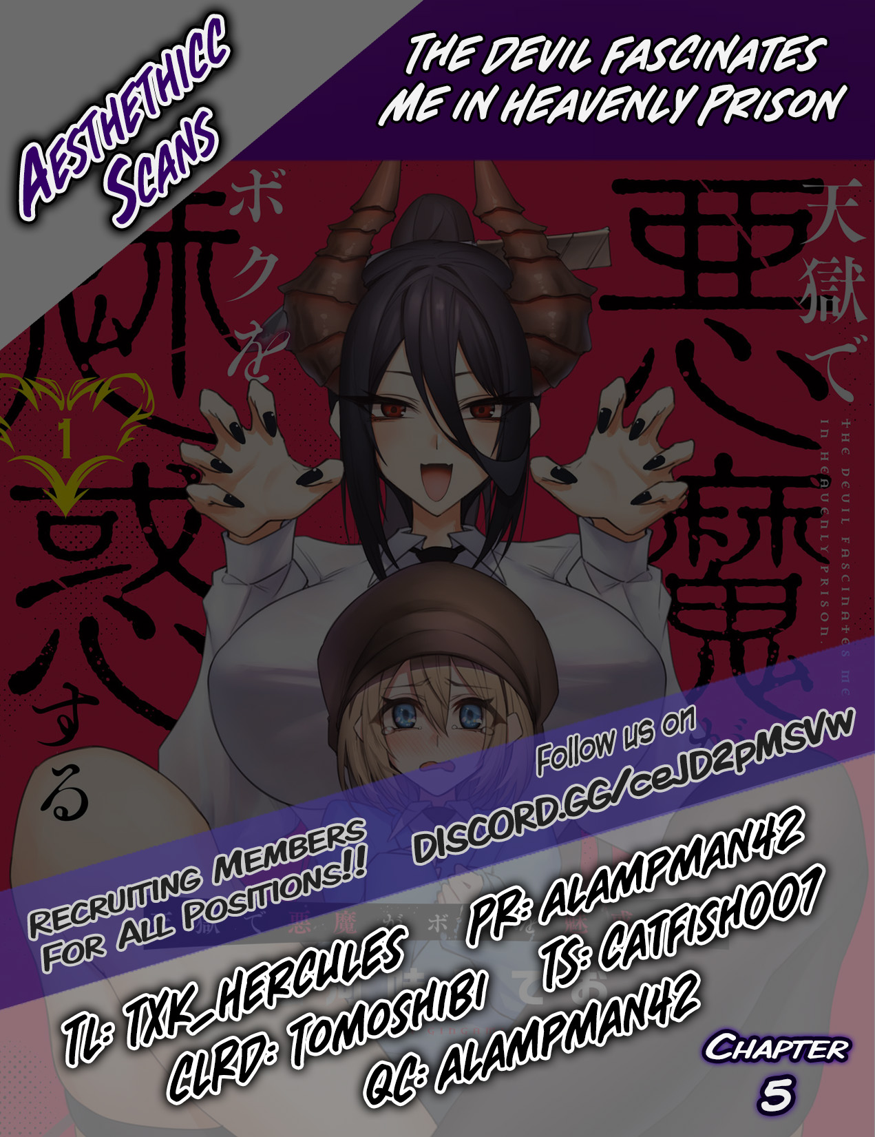 The Devil Fascinates Me In Heavenly Prison - Vol.1 Chapter 5: The Charm Of A Demon