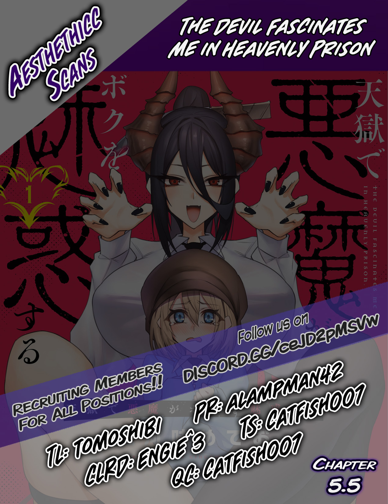 The Devil Fascinates Me In Heavenly Prison - Vol.1 Chapter 5.5: Omake