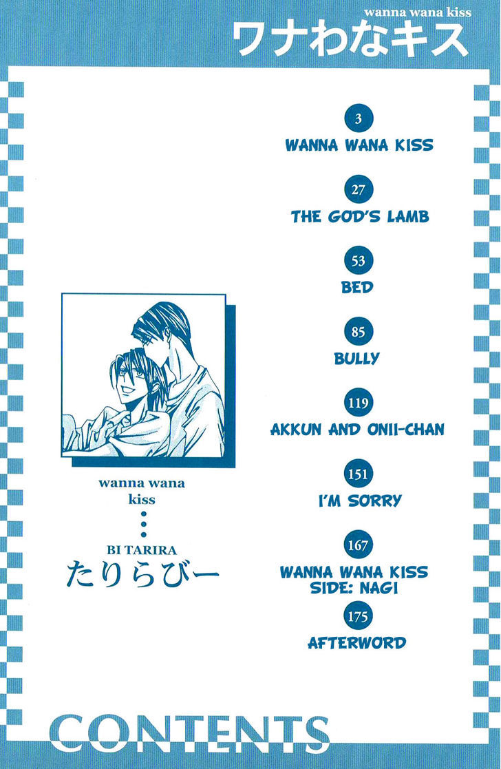 Wana Wana Kiss - Vol.1 Chapter 6