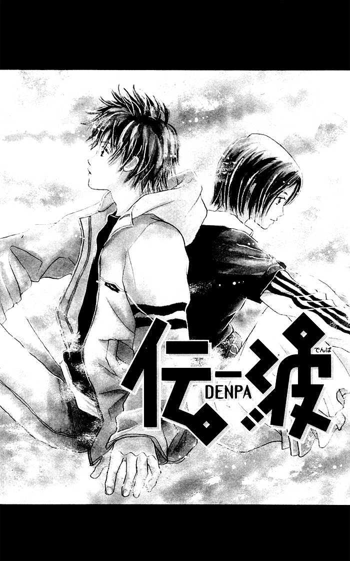 Harenchi (Akira Shouko) - Vol.1 Chapter 2 : Denpa