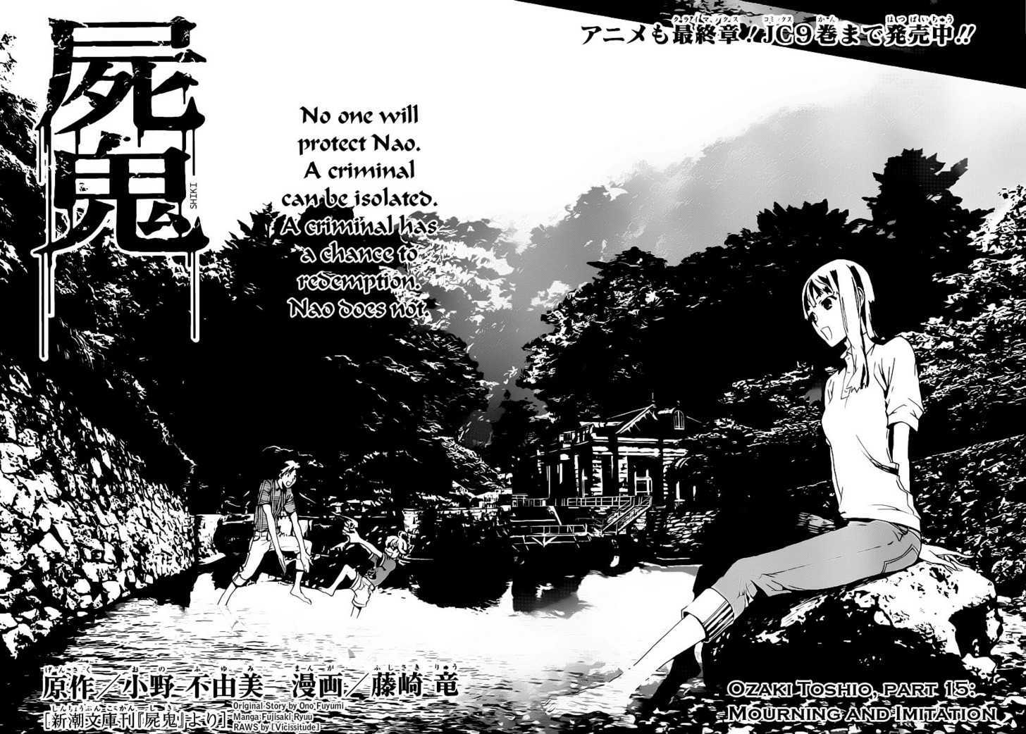 Shiki - Vol.10 Chapter 36 : Ozaki Toshio, Part 15: Mourning And Imitation