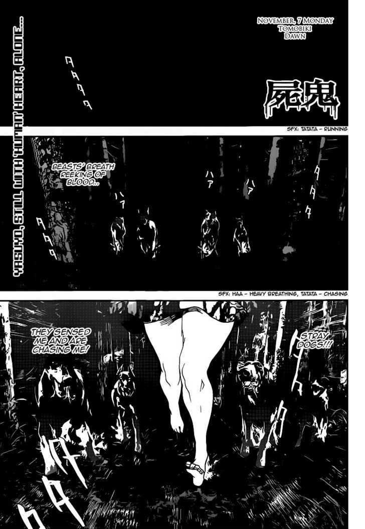 Shiki - Vol.10 Chapter 38 : Muroi Seishin, Part 2: Decay And Degradation