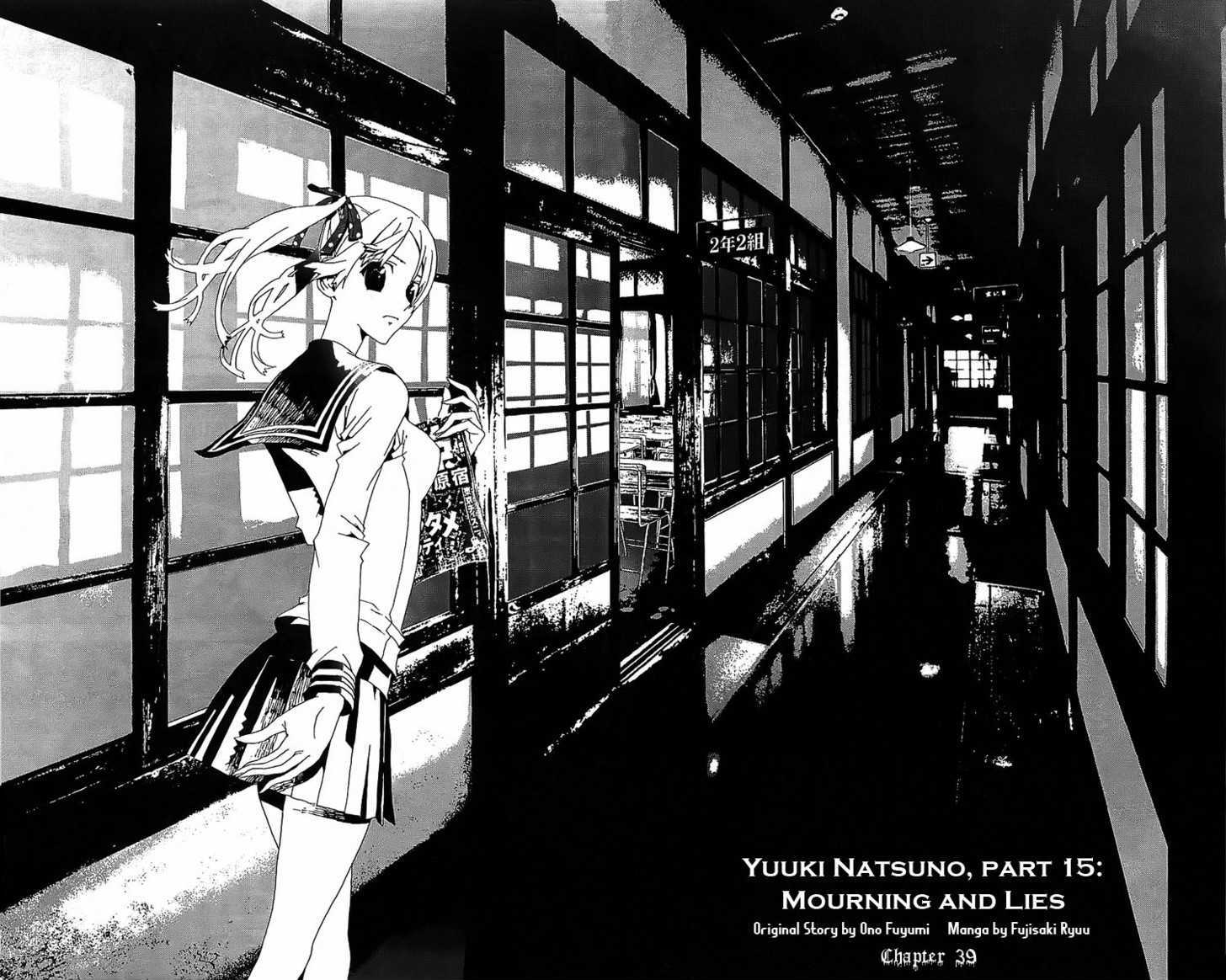 Shiki - Vol.11 Chapter 39 : Yuuki Natsuno, Part 15: Mourning And Lies