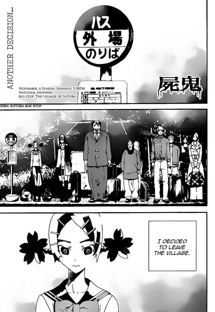 Shiki - Vol.10 Chapter 37 : Ozaki Toshio, Part 16: Mourning, Skull And Anguish