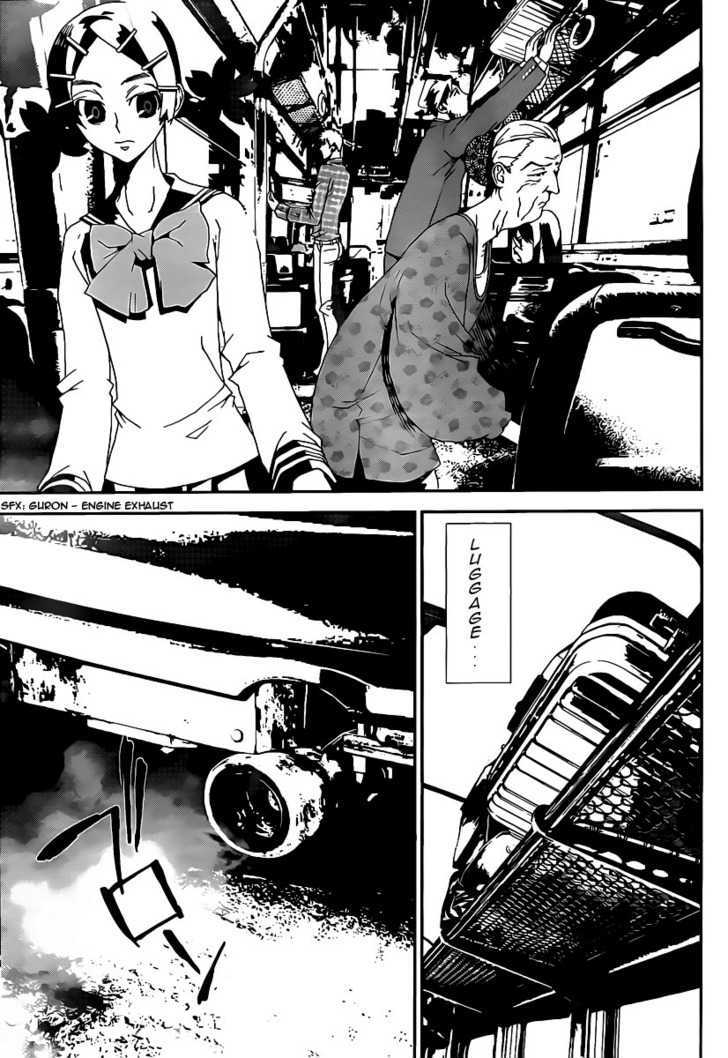 Shiki - Vol.10 Chapter 37 : Ozaki Toshio, Part 16: Mourning, Skull And Anguish