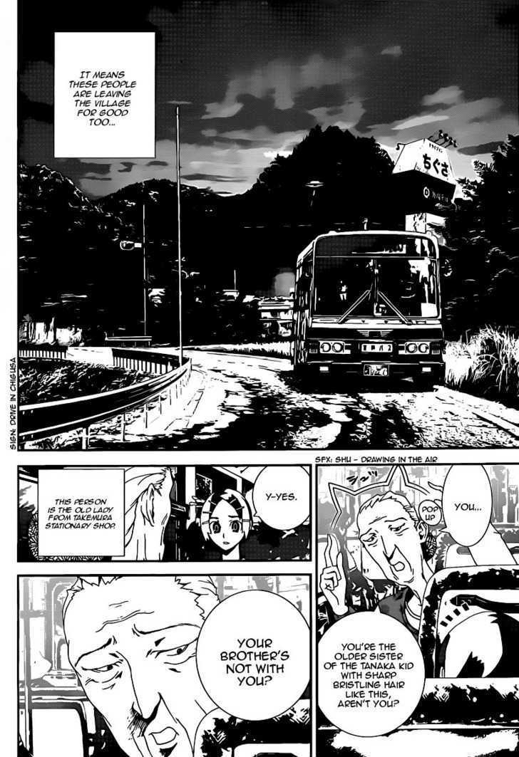 Shiki - Vol.10 Chapter 37 : Ozaki Toshio, Part 16: Mourning, Skull And Anguish