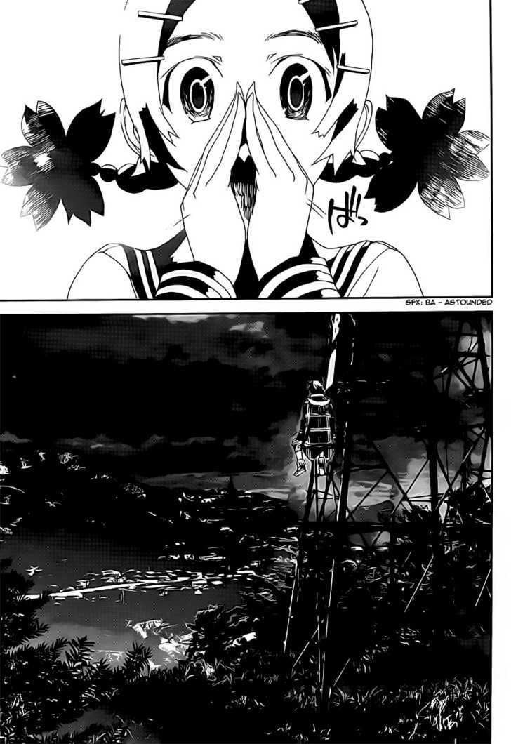 Shiki - Vol.10 Chapter 37 : Ozaki Toshio, Part 16: Mourning, Skull And Anguish