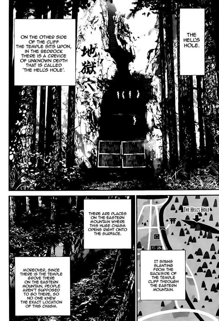 Shiki - Vol.10 Chapter 37 : Ozaki Toshio, Part 16: Mourning, Skull And Anguish