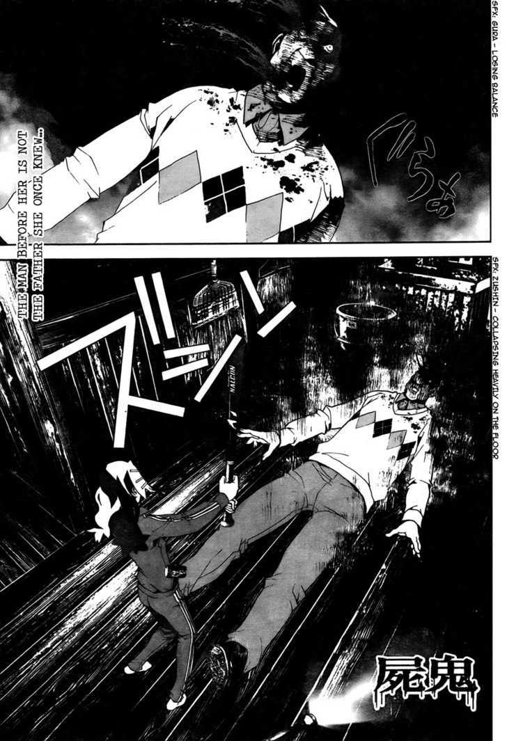 Shiki - Vol.9 Chapter 32 : Ozaki Toshio, Part 13: Mourning And Tragedy