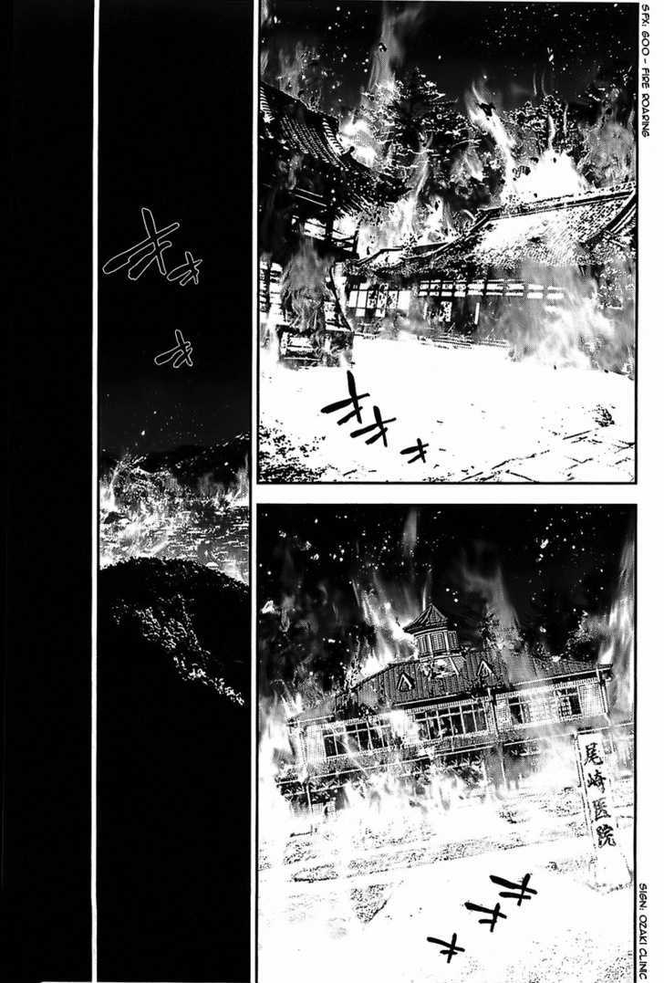 Shiki - Vol.11 Chapter 41 : The Last Part