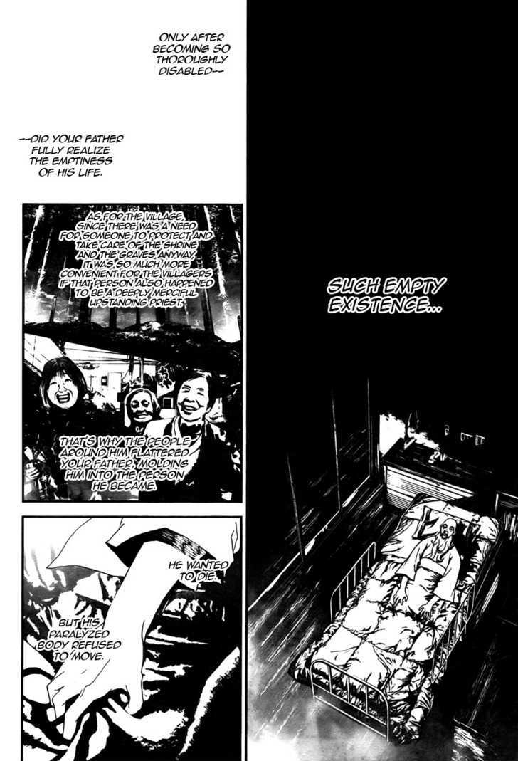 Shiki - Vol.9 Chapter 33 : Muroi Seishin, Part 1: The Remnants Of Blood