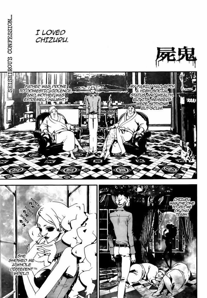 Shiki - Vol.10 Chapter 35 : Ozaki Toshio, Part 14: Mourning And Death