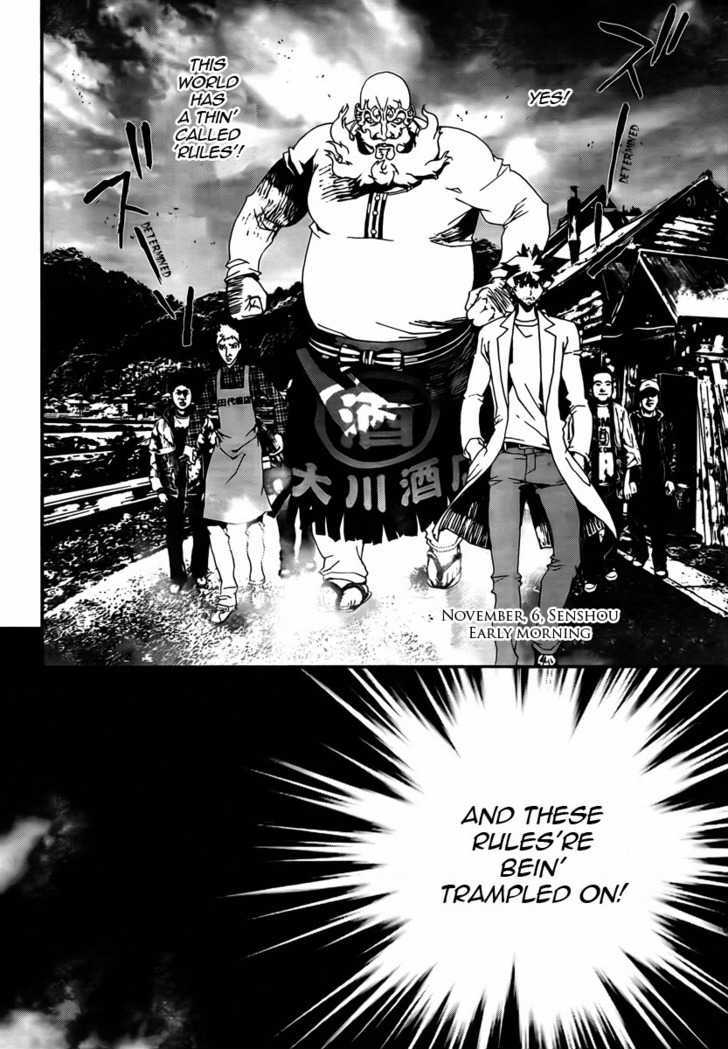 Shiki - Vol.10 Chapter 35 : Ozaki Toshio, Part 14: Mourning And Death