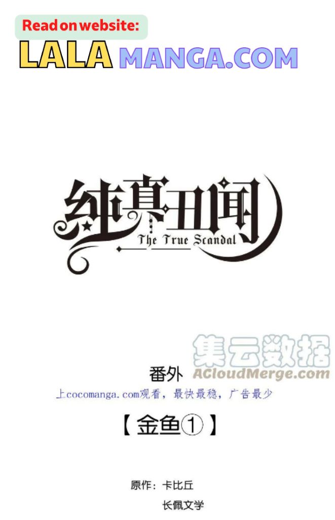 The True Scandal - Chapter 86