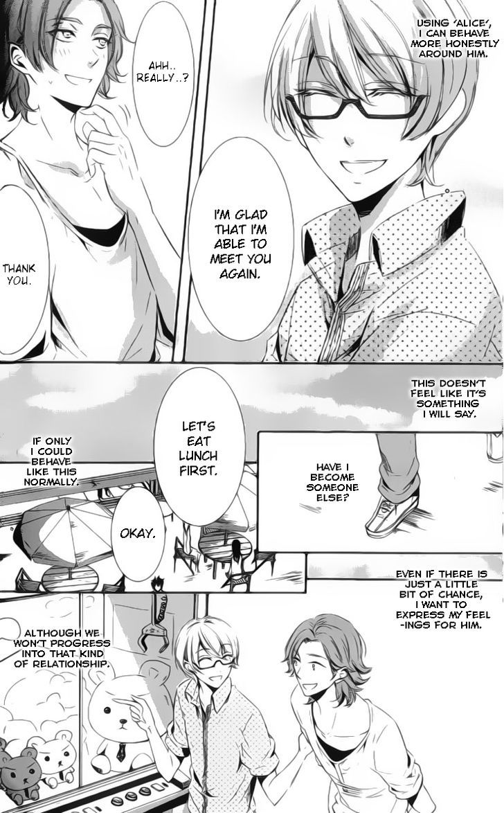 Kimi No Karada Ni Koishiteru!? - Vol.1 Chapter 2 : Waiting For You To Open Your Heart.