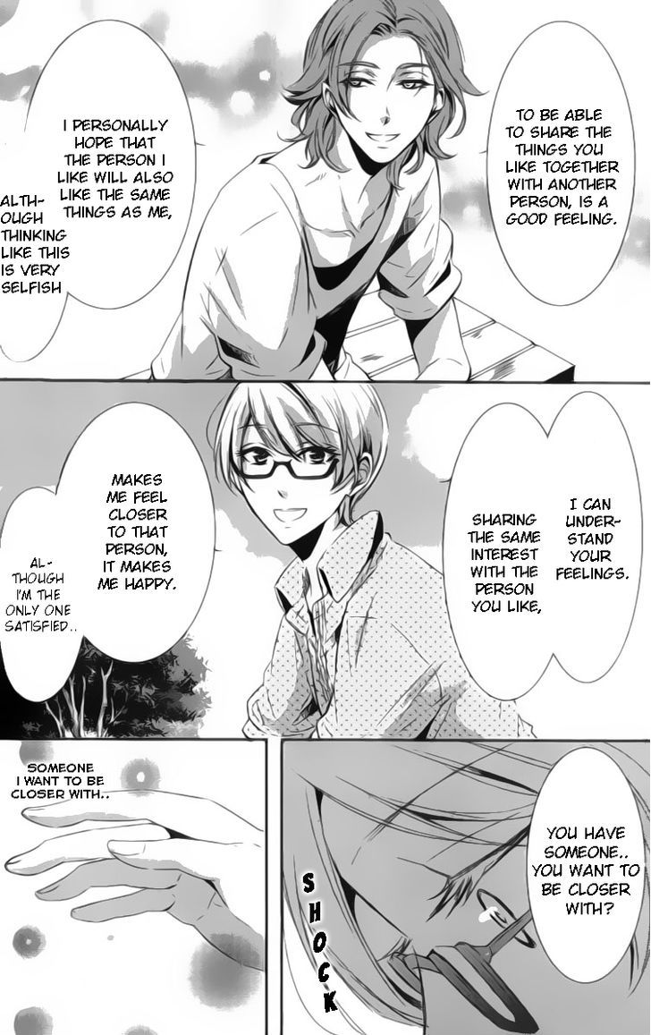 Kimi No Karada Ni Koishiteru!? - Vol.1 Chapter 2 : Waiting For You To Open Your Heart.