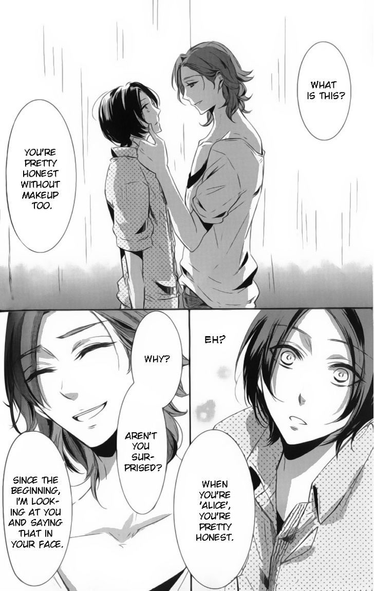 Kimi No Karada Ni Koishiteru!? - Vol.1 Chapter 2 : Waiting For You To Open Your Heart.