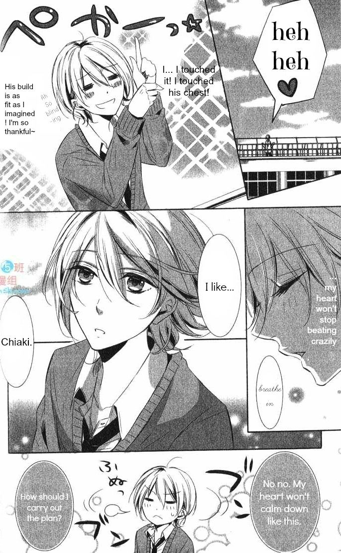 Kimi No Karada Ni Koishiteru!? - Vol.1 Chapter 1 : Chapter 1