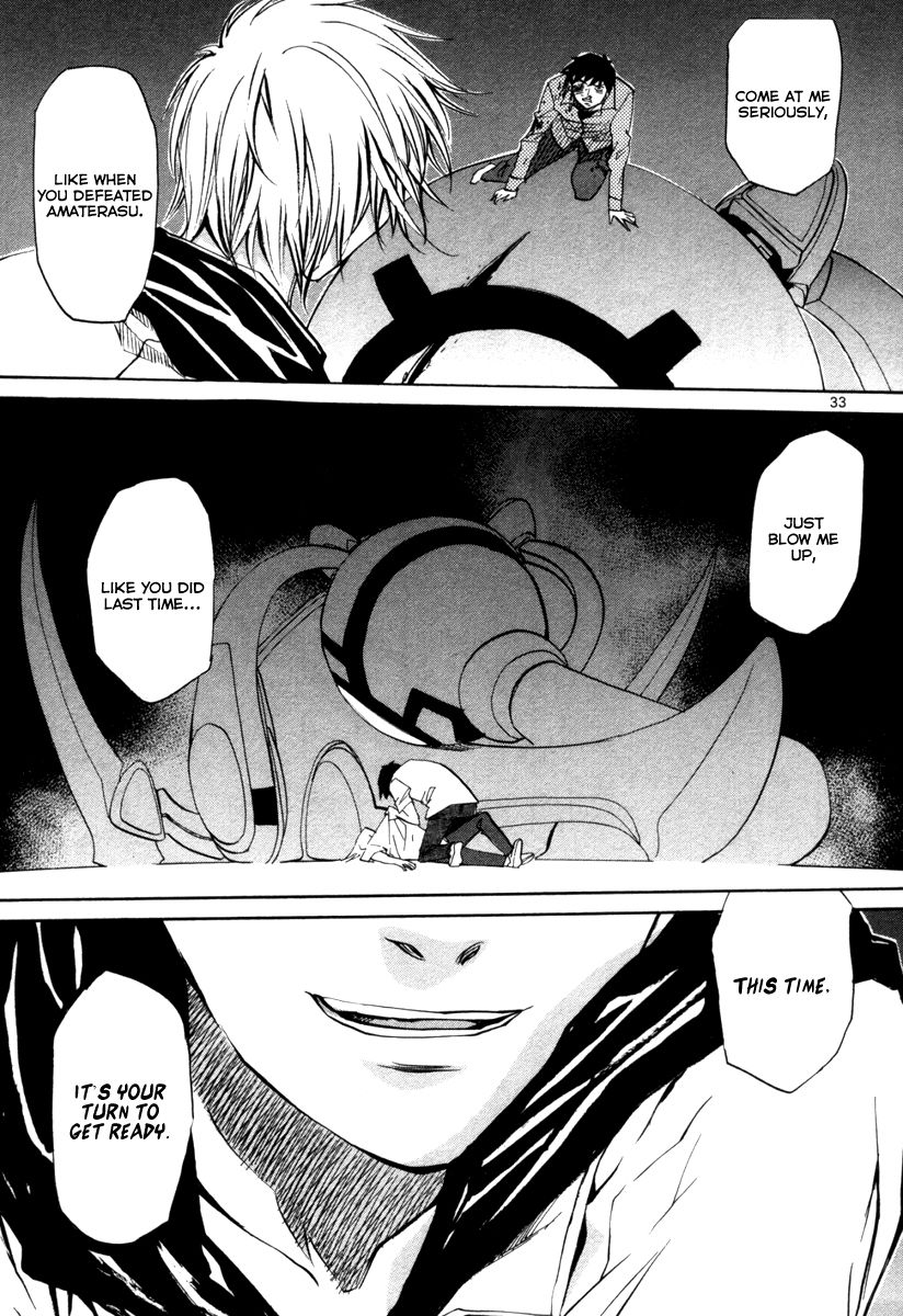 Kamisama Dolls - Chapter 70 : Vol 03