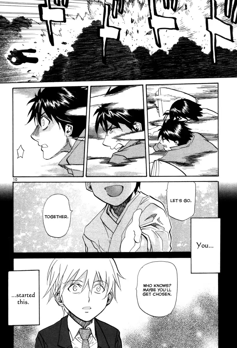 Kamisama Dolls - Chapter 68: A Melting Dream