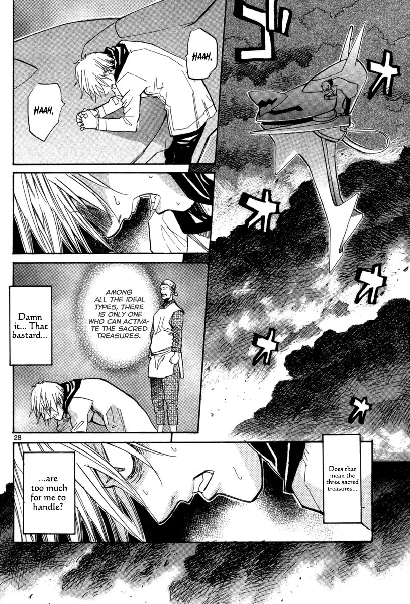 Kamisama Dolls - Chapter 68: A Melting Dream