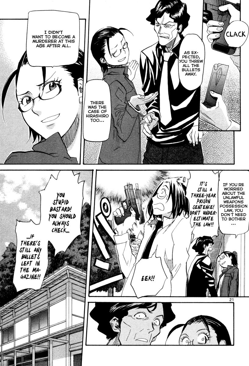 Kamisama Dolls - Chapter 69: Vol 03