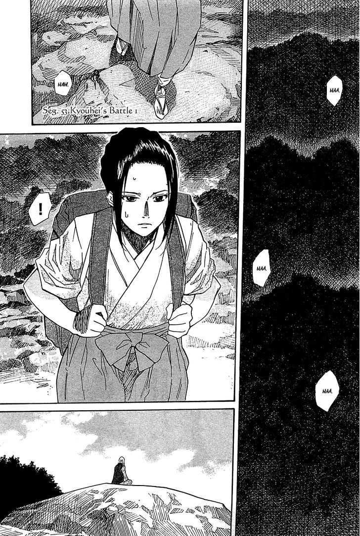 Kamisama Dolls - Chapter 53