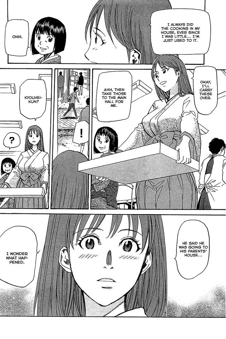 Kamisama Dolls - Chapter 53