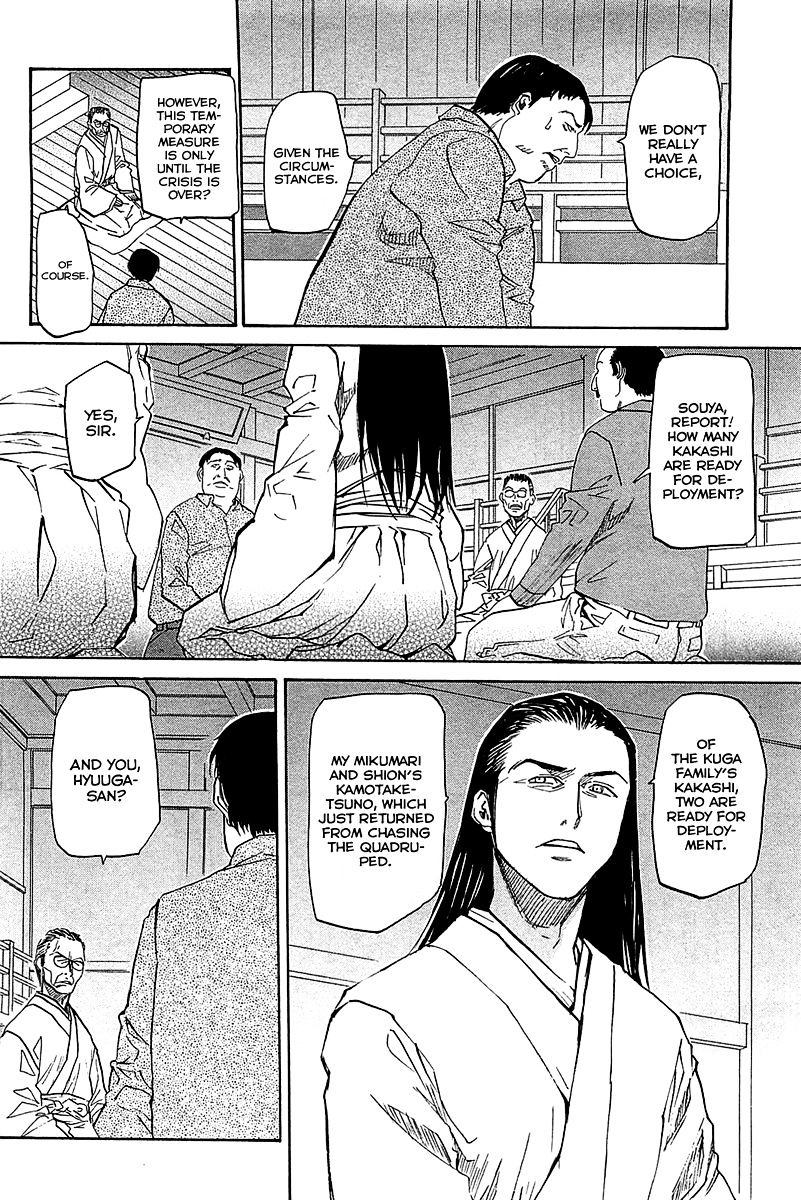 Kamisama Dolls - Chapter 50