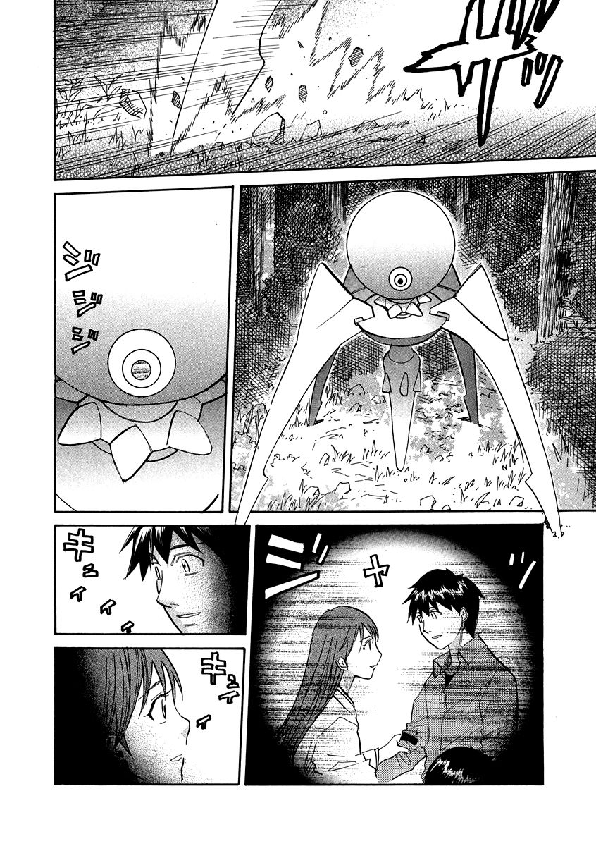 Kamisama Dolls - Chapter 63 : Vol 03