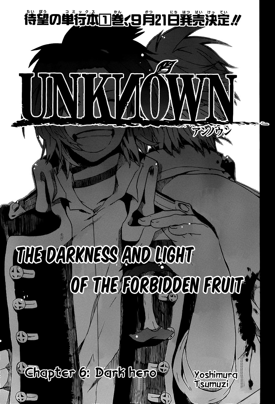 Unknown (Taratsumi John) - Chapter 6 : Dark Hero