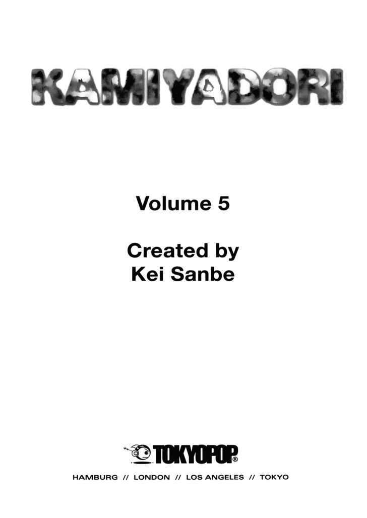 Kamiyadori - Vol.5 Chapter 0.1 : Who Killed Aja?  Who Killed Caros?  Who Killed The Bird?