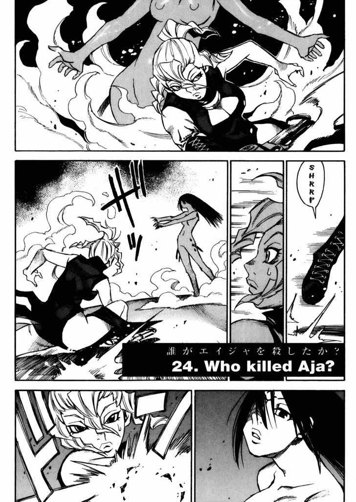 Kamiyadori - Vol.5 Chapter 0.1 : Who Killed Aja?  Who Killed Caros?  Who Killed The Bird?