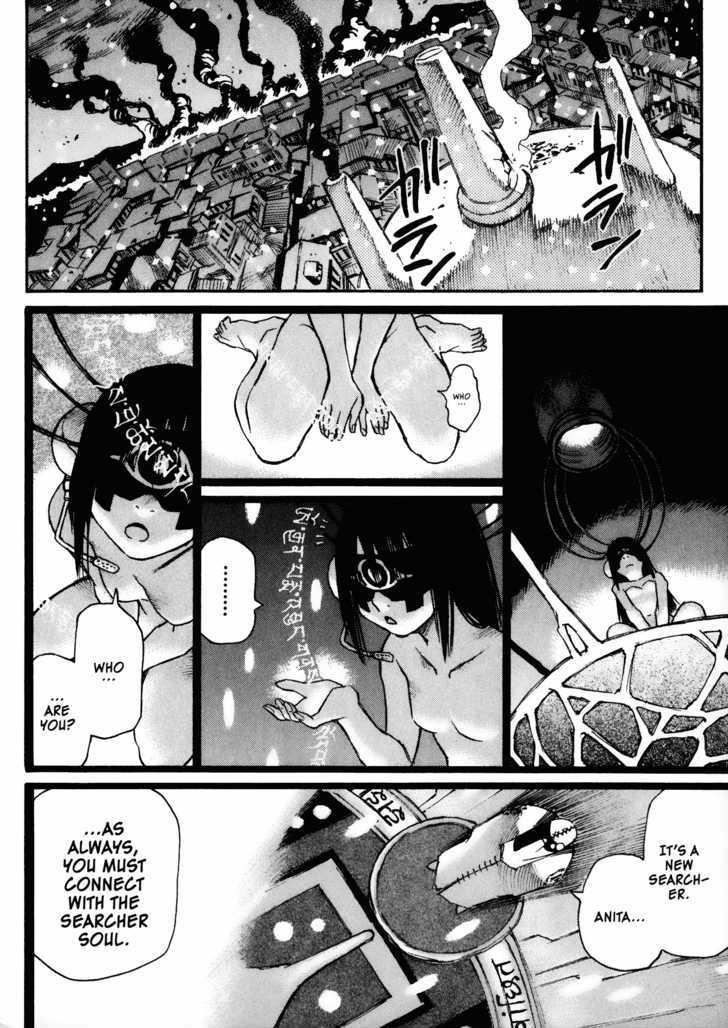 Kamiyadori - Vol.5 Chapter 0.1 : Who Killed Aja?  Who Killed Caros?  Who Killed The Bird?