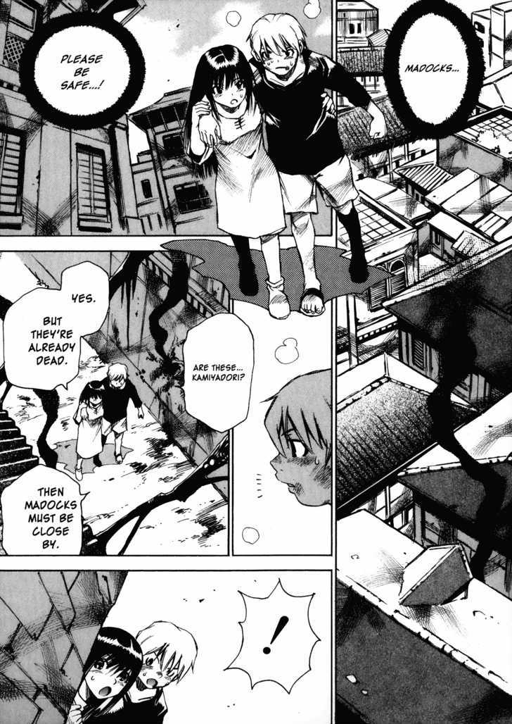 Kamiyadori - Vol.4 Chapter 0.1 : Who Killed The Parents?  Who Killed Madocks?  Who Killed His Mi...