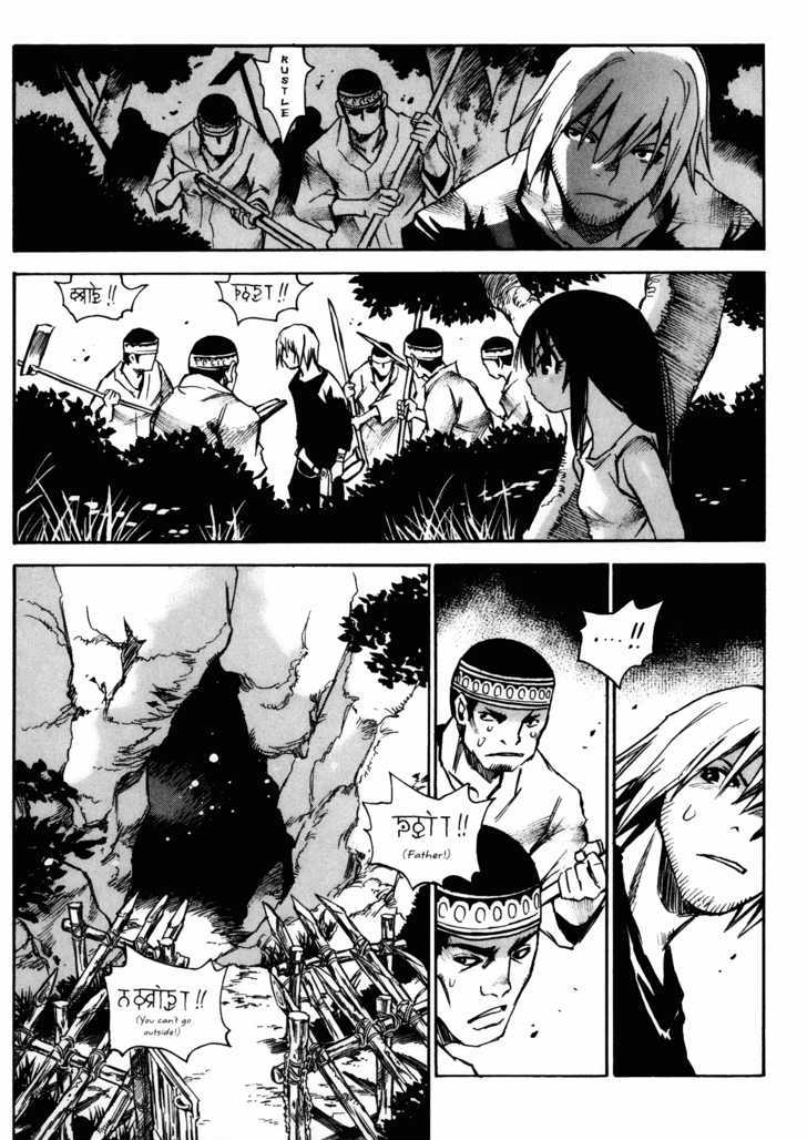 Kamiyadori - Vol.5 Chapter 0.2 : Who Killed The Kingdom Of Rodgek?  Who Killed Tiju?  No Way Bac...