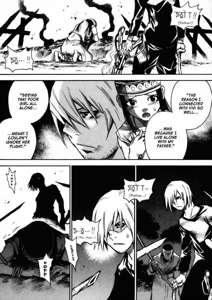 Kamiyadori - Vol.5 Chapter 0.2 : Who Killed The Kingdom Of Rodgek?  Who Killed Tiju?  No Way Bac...