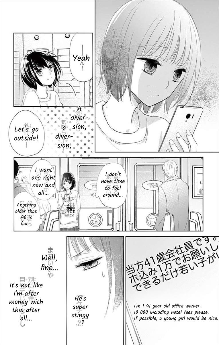 Teacher Addiction - Chapter 1