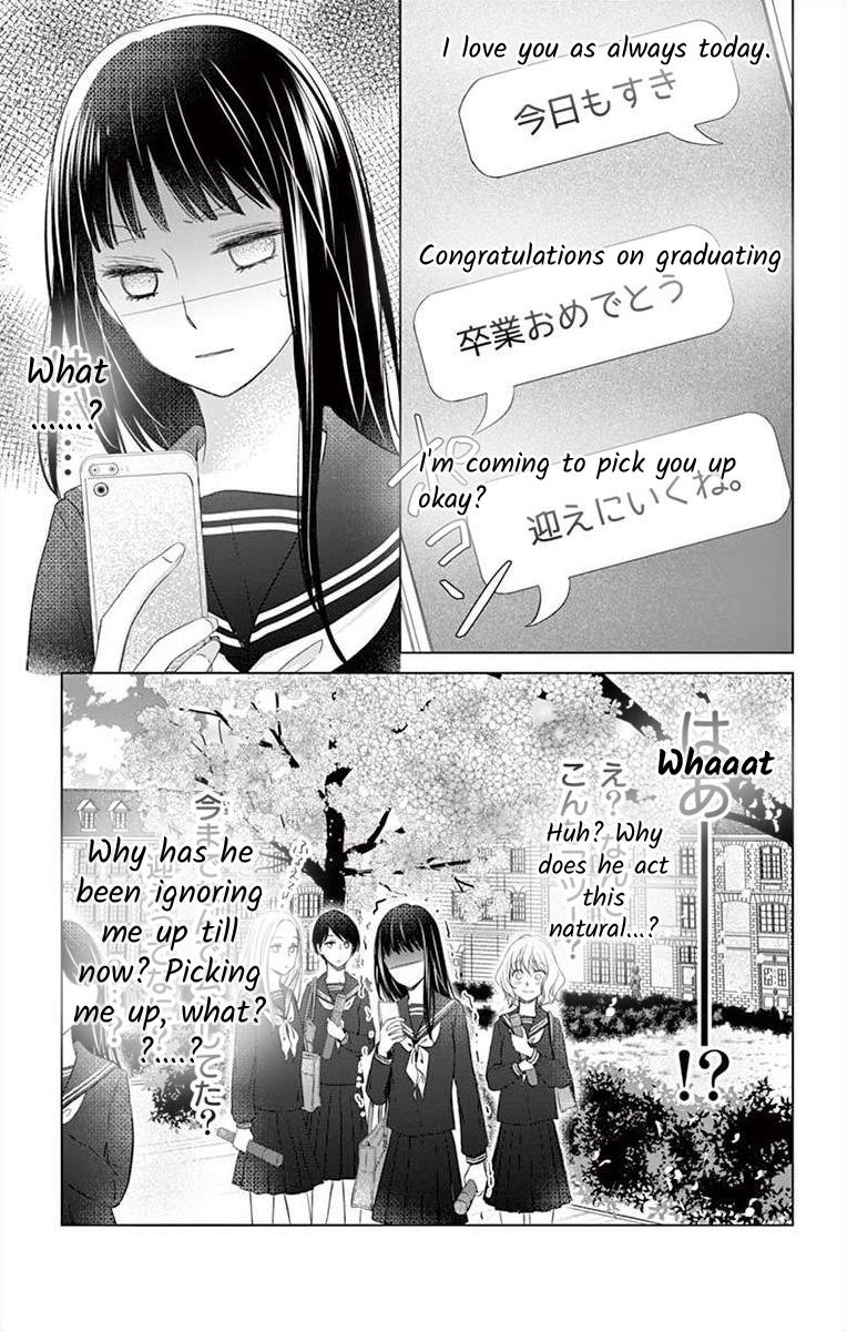 Teacher Addiction - Chapter 20