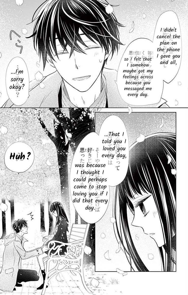 Teacher Addiction - Chapter 20