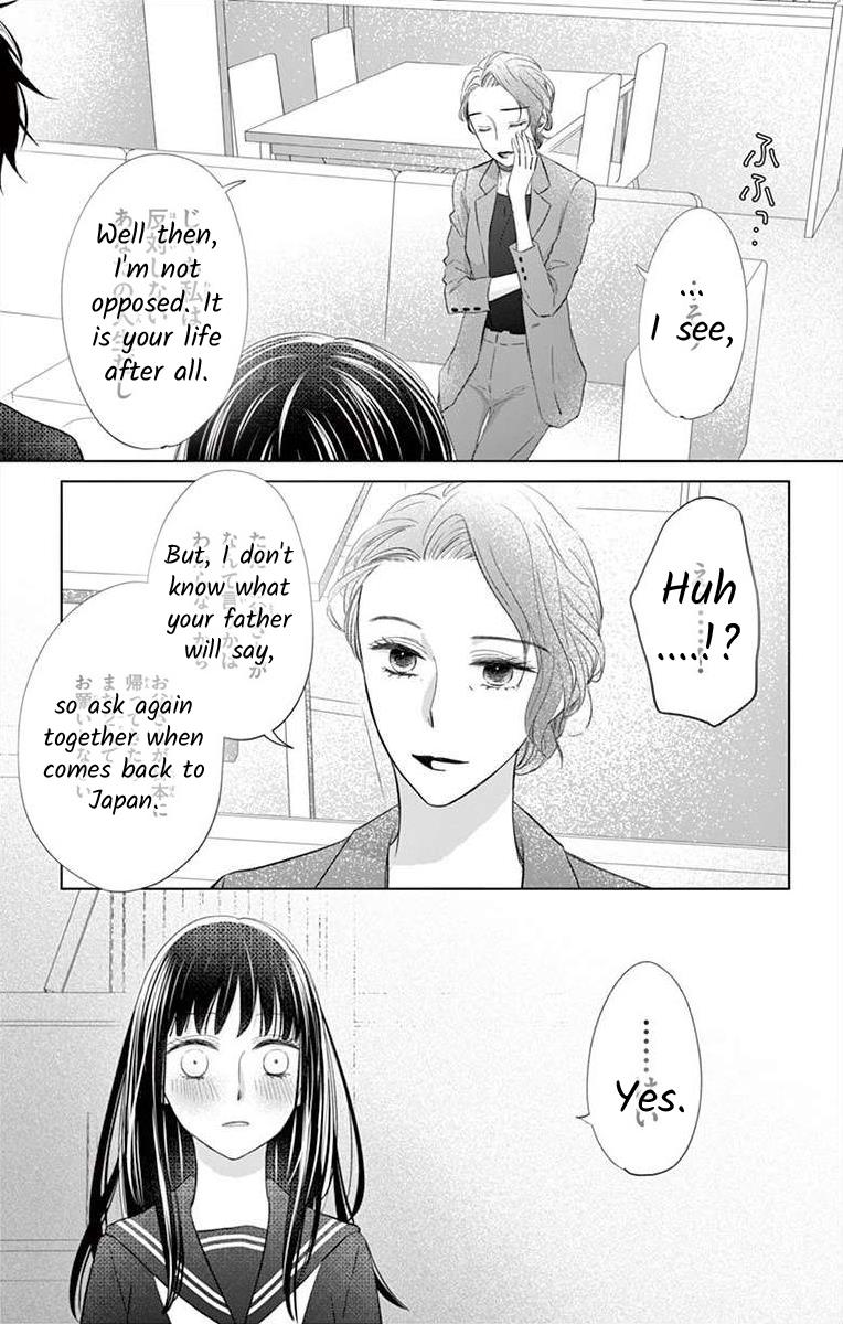 Teacher Addiction - Chapter 20