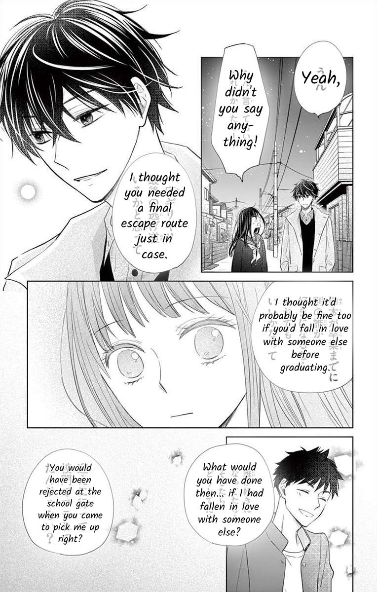 Teacher Addiction - Chapter 20