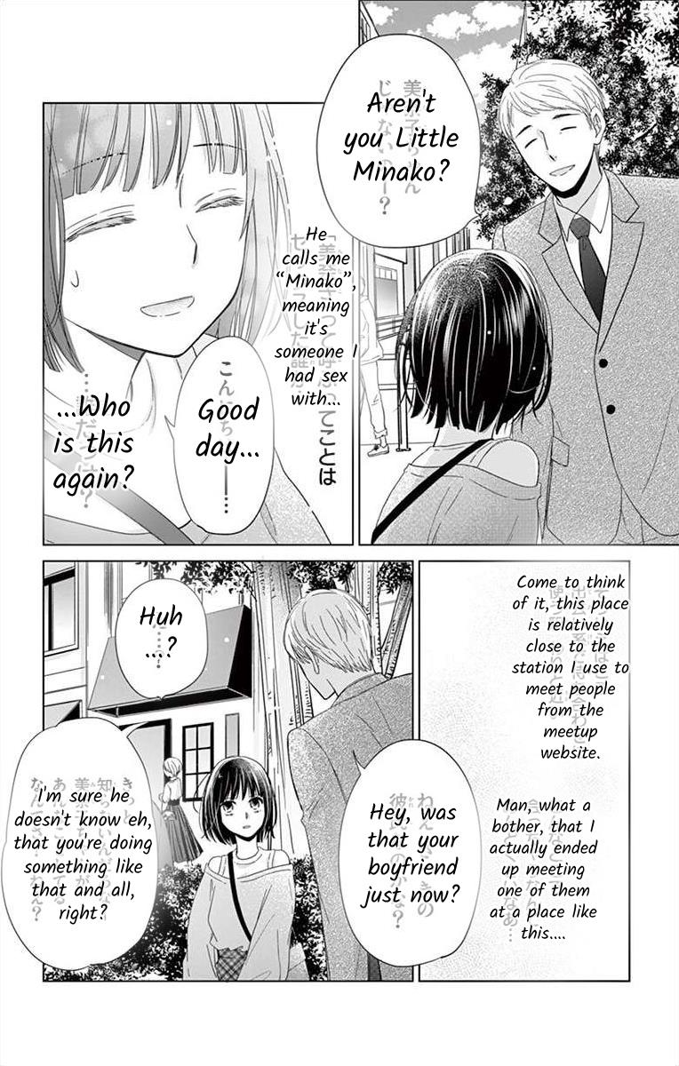 Teacher Addiction - Chapter 2