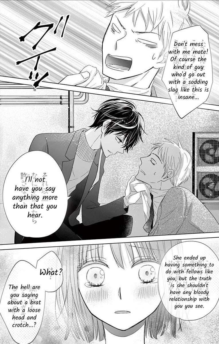 Teacher Addiction - Chapter 2