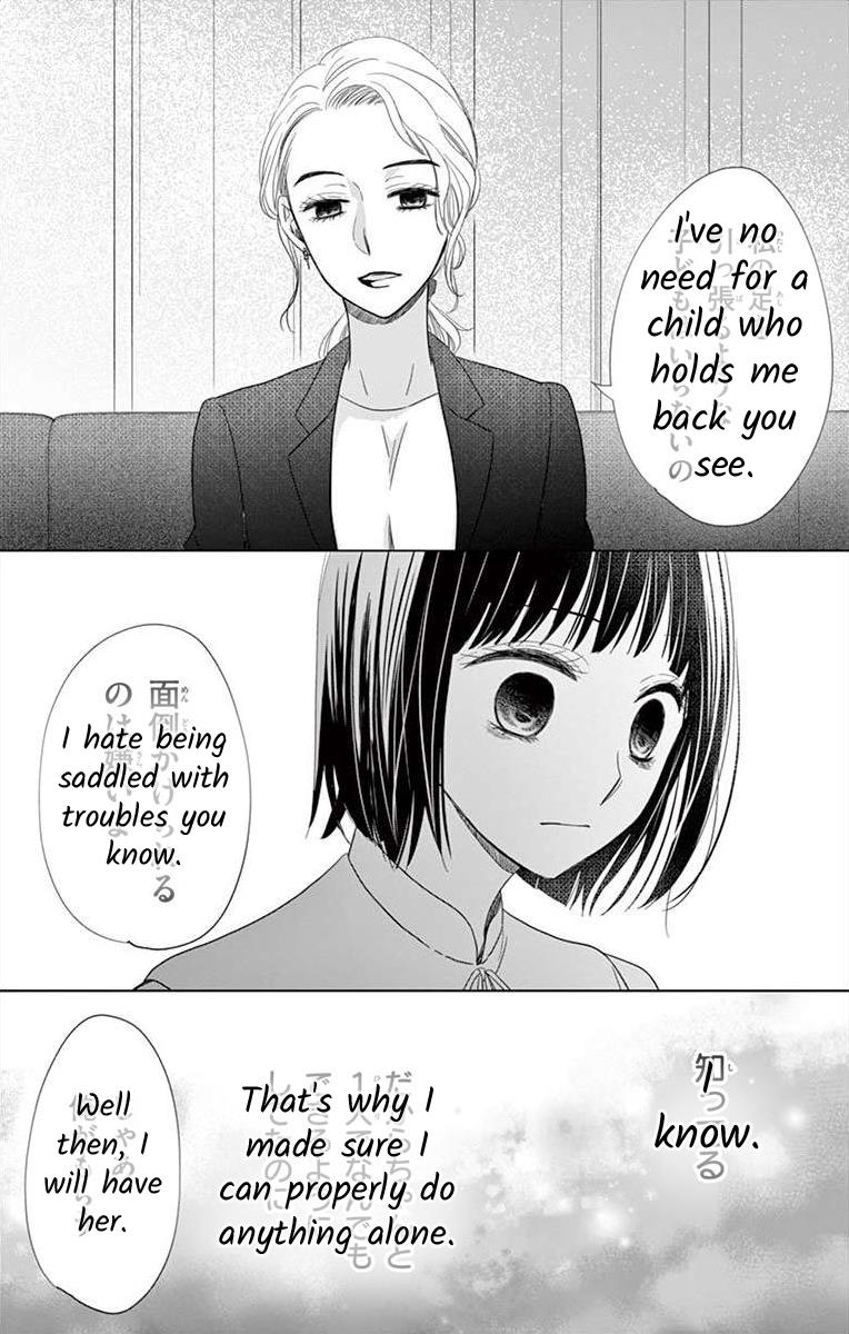 Teacher Addiction - Chapter 11